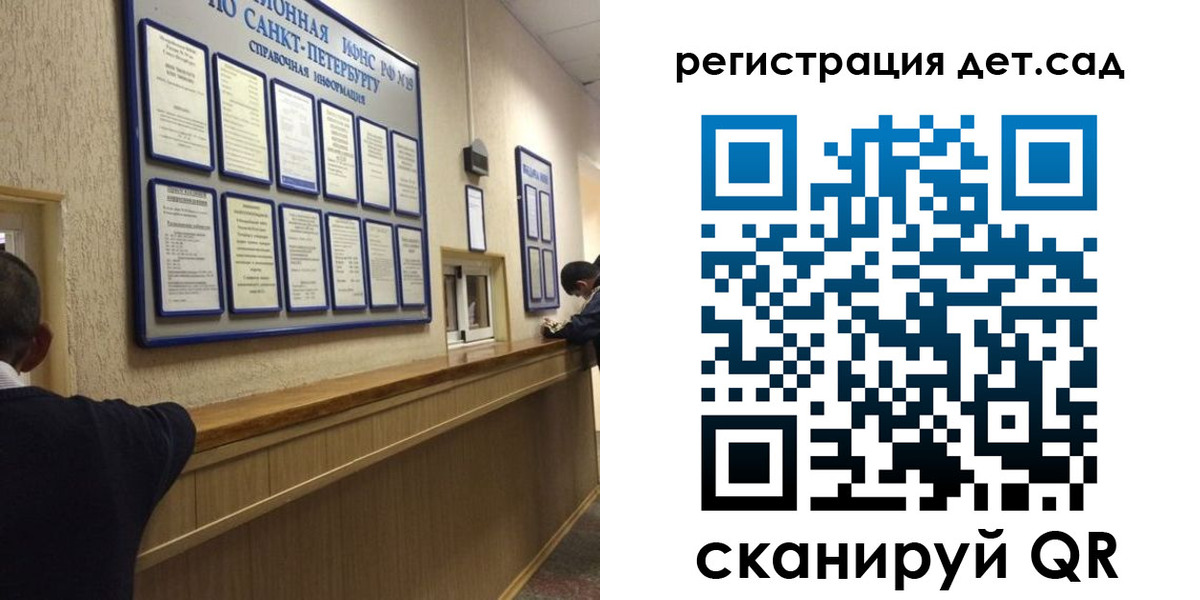 прописка регистрация в Калачинске