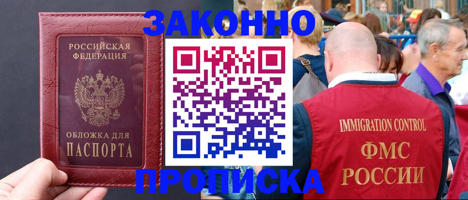 регистрация для школы в Калачинске